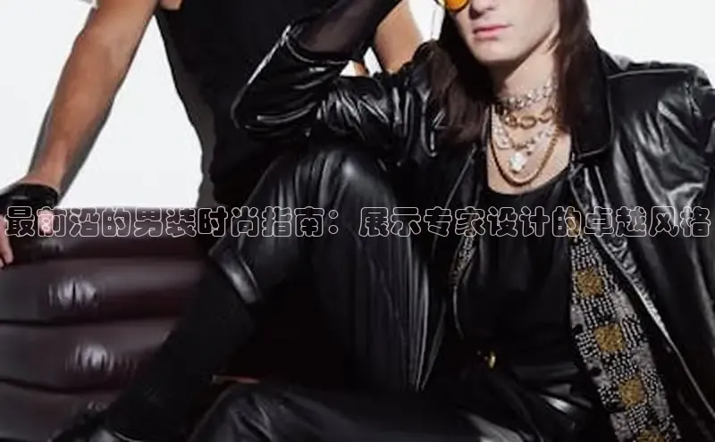 2121非凡体育最新版本更新内容观星盘