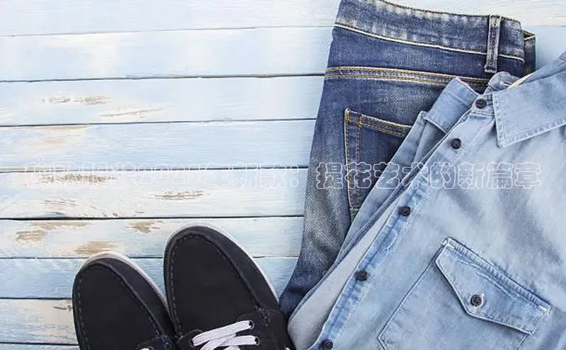 非凡体育平台登录入口