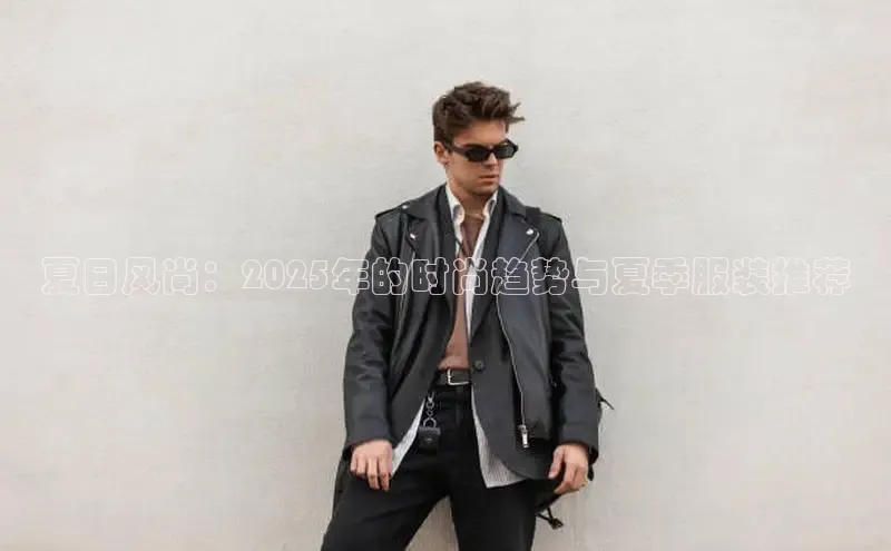 2121非凡足球网页版