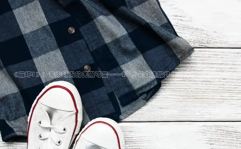 2121非凡体育安卓版