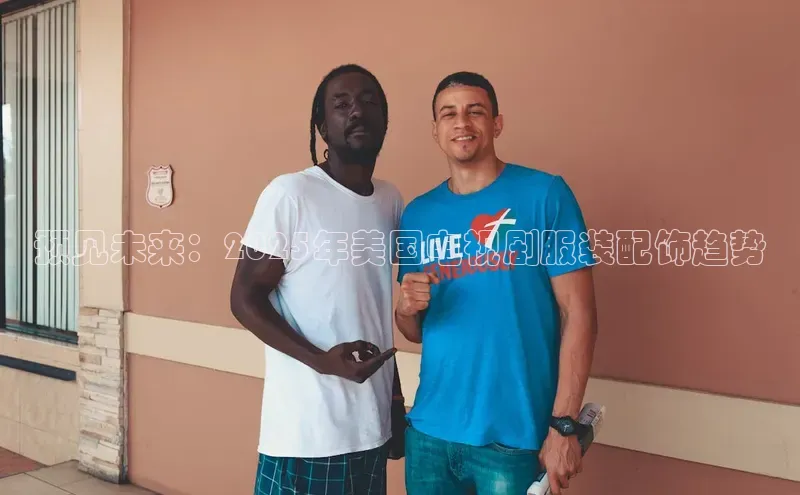 2121非凡体育官网下载链接