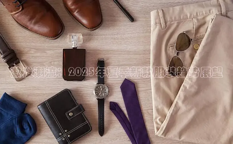 2121非凡体育娱乐入口