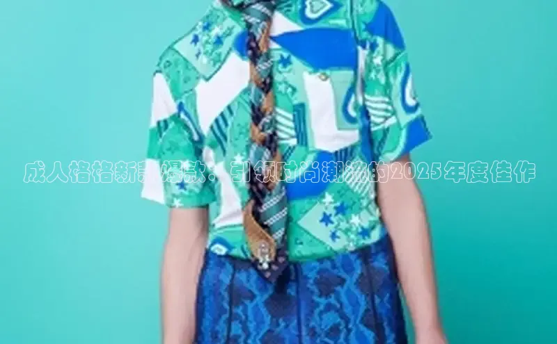 2121非凡体育官网下载链接