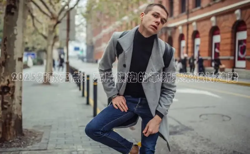 2121非凡体育登录入口