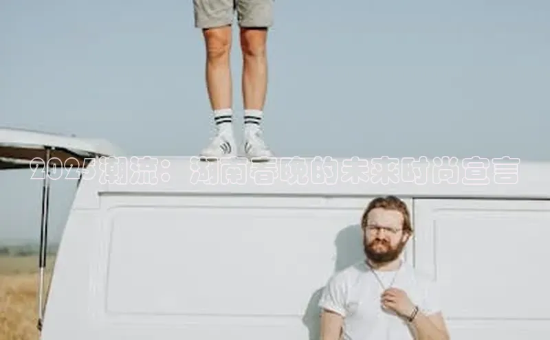 非凡电子游戏平台